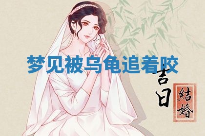 2026年01月08日打牌打麻将财神方向