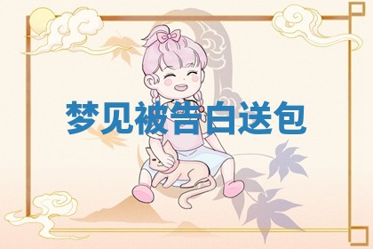 2026年01月08日打牌打麻将财神方向