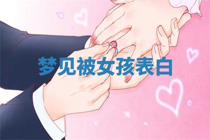 2026年01月08日打牌打麻将财神方向