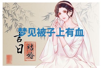 2026年01月08日打牌打麻将财神方向
