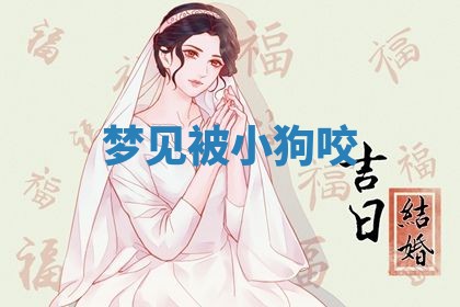 2026年01月08日打牌打麻将财神方向