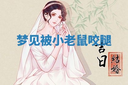 2026年01月08日打牌打麻将财神方向