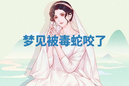 2026年01月08日打牌打麻将财神方向