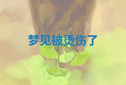 2026年01月10日今日打麻将财神方位,黄历财神方位查询