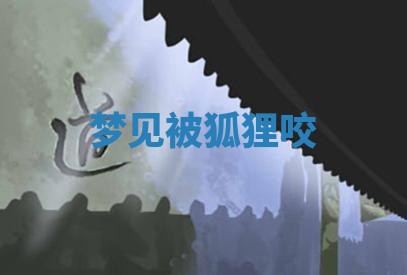 2026年01月10日今日打麻将财神方位,黄历财神方位查询