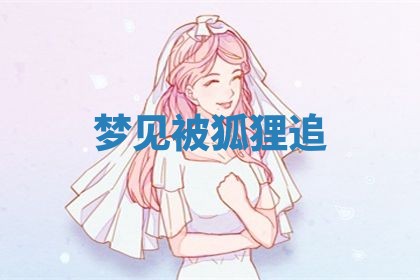 2026年01月08日打牌打麻将财神方向