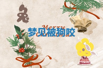 今日2025年7月12日嫁娶老黄历适宜吗,农历2025年六月十八嫁娶日子