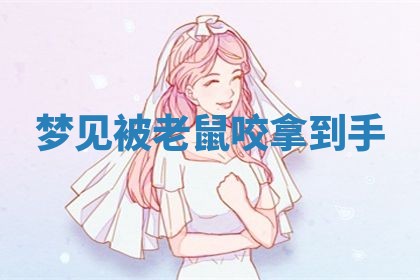 2026年01月08日打牌打麻将财神方向
