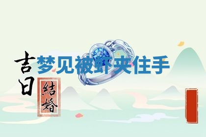 2026年01月08日打牌打麻将财神方向