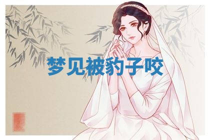 2026年01月08日打牌打麻将财神方向