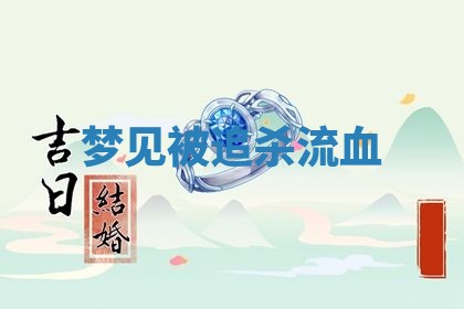 2026年3月份适合装修的黄道吉日