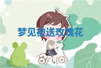 八字五行与田姓：2026年03月02日出生女宝宝的理想名字分析