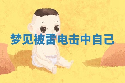 今日农历2025年六月初四黄历婚姻登记推荐吗,领证吉日