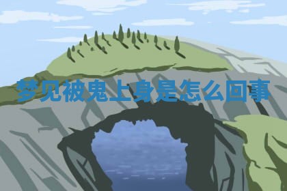 2026年01月08日打牌打麻将财神方向