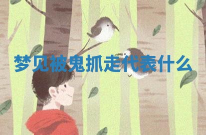 今日农历2025年六月初四黄历婚姻登记推荐吗,领证吉日