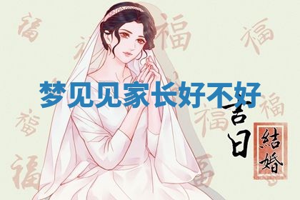 2026年01月08日打牌打麻将财神方向