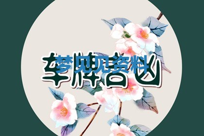 今日2025年7月12日嫁娶老黄历适宜吗,农历2025年六月十八嫁娶日子