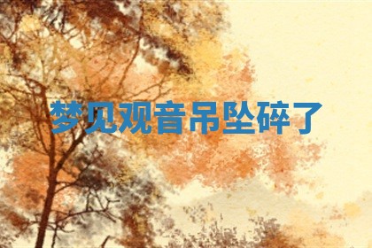 今日2025年7月12日嫁娶老黄历适宜吗,农历2025年六月十八嫁娶日子