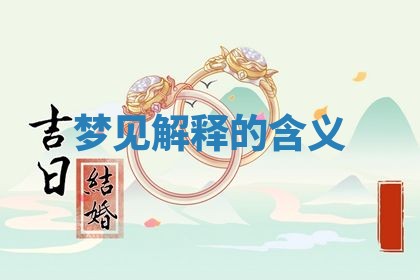2026年01月08日打牌打麻将财神方向