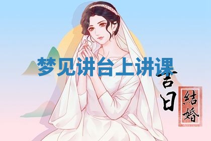 2026年01月08日打牌打麻将财神方向