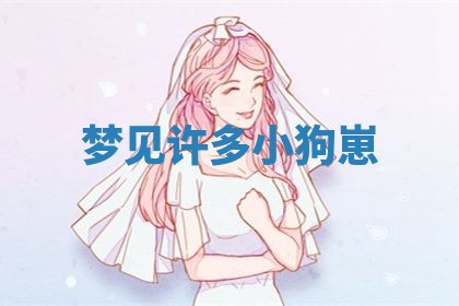 2026年01月08日打牌打麻将财神方向