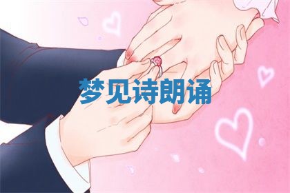 2026年01月08日打牌打麻将财神方向