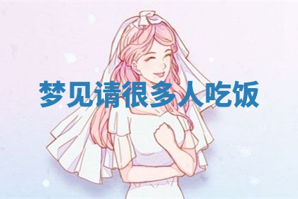2026年01月08日打牌打麻将财神方向