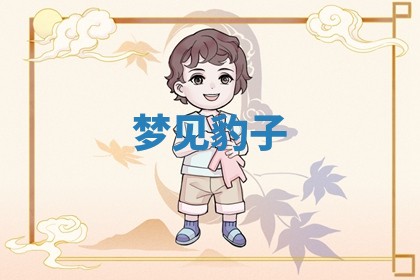 今日农历2025年六月初四黄历婚姻登记推荐吗,领证吉日