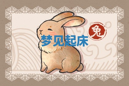 今日2025年7月12日嫁娶老黄历适宜吗,农历2025年六月十八嫁娶日子