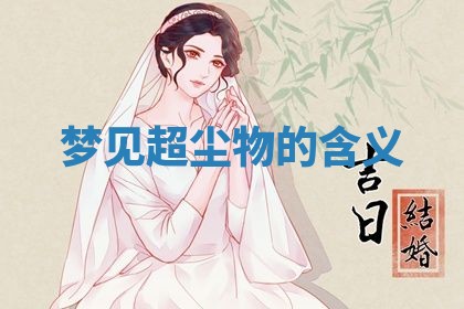 2026年01月08日打牌打麻将财神方向