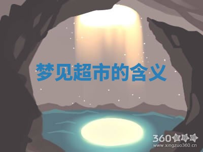 2026年01月08日打牌打麻将财神方向