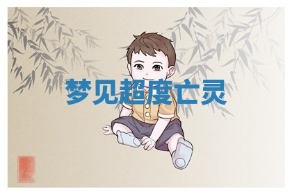 今日2025年7月12日嫁娶老黄历适宜吗,农历2025年六月十八嫁娶日子