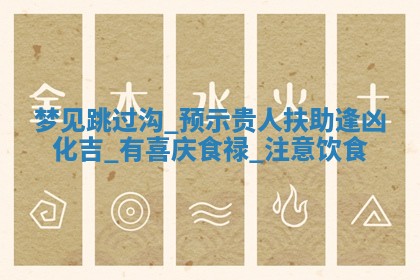 今日2025年7月12日嫁娶老黄历适宜吗,农历2025年六月十八嫁娶日子