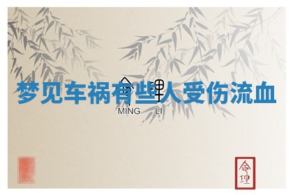 今日农历2025年六月初四黄历婚姻登记推荐吗,领证吉日