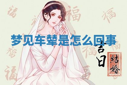 2026年01月08日打牌打麻将财神方向