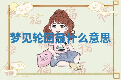 今日农历2025年六月初四黄历婚姻登记推荐吗,领证吉日