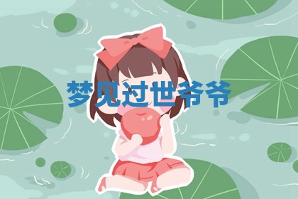 2026年01月10日今日打麻将财神方位,黄历财神方位查询