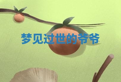 2026年01月10日今日打麻将财神方位,黄历财神方位查询