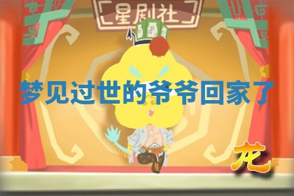 2026年01月10日今日打麻将财神方位,黄历财神方位查询