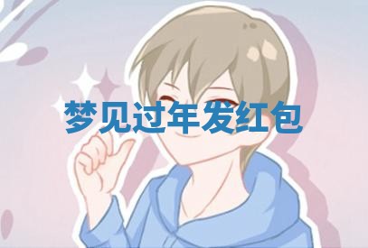 今日2025年7月12日嫁娶老黄历适宜吗,农历2025年六月十八嫁娶日子