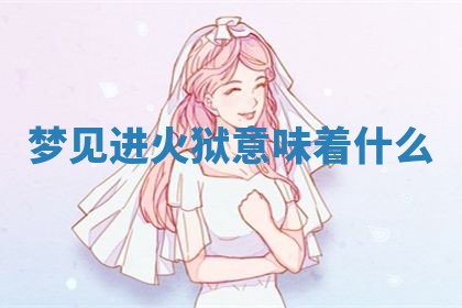 2026年01月08日打牌打麻将财神方向