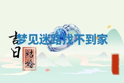 2026年01月08日打牌打麻将财神方向