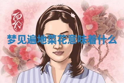 八字五行与田姓：2026年03月02日出生女宝宝的理想名字分析