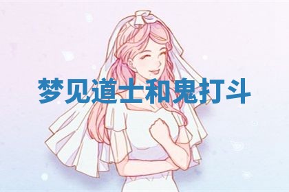 2026年01月08日打牌打麻将财神方向