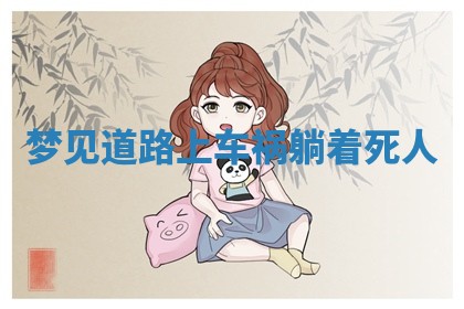 今日农历2025年六月初四黄历婚姻登记推荐吗,领证吉日