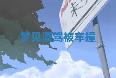 2026年01月08日打牌打麻将财神方向