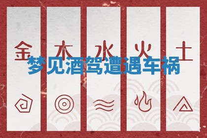 今日农历2025年六月初四黄历婚姻登记推荐吗,领证吉日