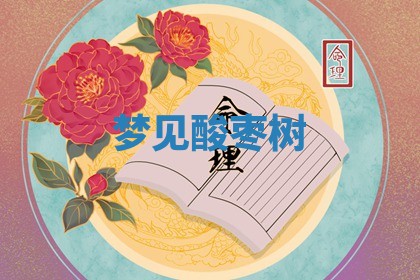 八字五行与田姓：2026年03月02日出生女宝宝的理想名字分析