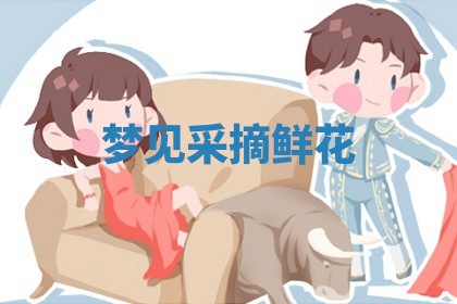 2026年01月08日打牌打麻将财神方向