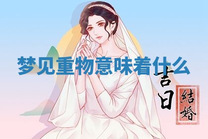 2026年01月08日打牌打麻将财神方向